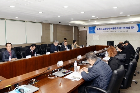 파주시, 교통약자 특별교통수단 운영체계 이용자 중심으로 개선