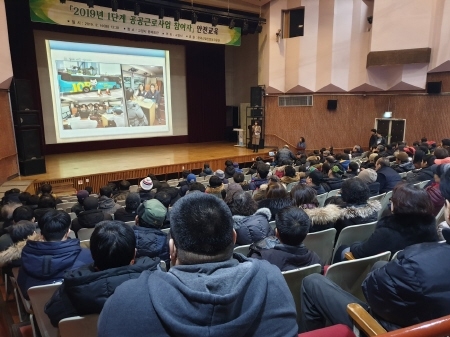 고양시, 1단계 공공근로사업 참여자 대상 안전교육 실시