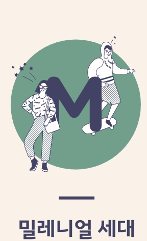 (자료 : 롯데멤버스 빅데이터)