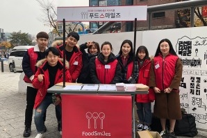 (사진=푸드스마일즈 인식개선 캠페인 개최)