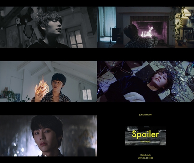 비투비 정일훈, 신곡 'Spoiler' 트레일러 영상 공개
