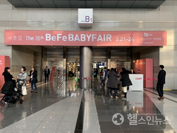 제 35회 베이비페어, 코엑스서 성황리에 개막