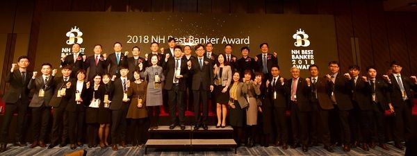 이대훈 은행장을 비롯한 시상식 참석자들이 기념사진을 촬영하고 있다.