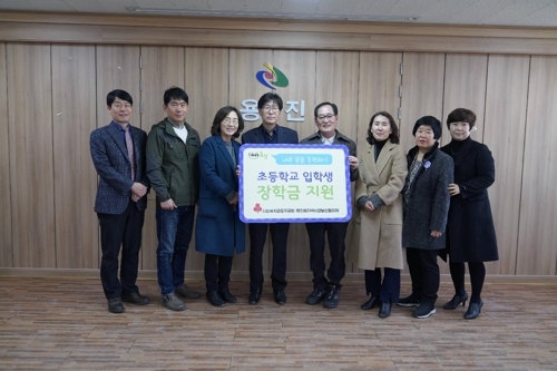 완주군 용진읍, 관내 초등학교 입학생 전원 장학금 지급