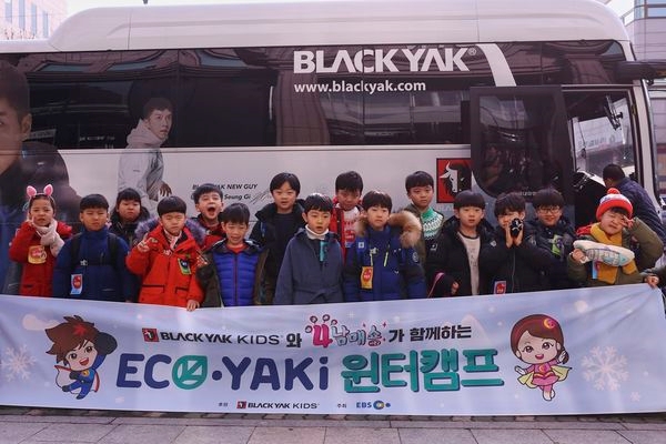 블랙야크키즈, 자연생태 체험 캠페인 ‘ECO YAKi’ 윈터캠프 성료