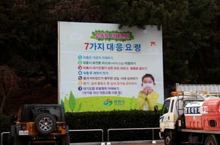 창원시, 대형 현수막으로 미세먼지 대응 요령 적극 홍보