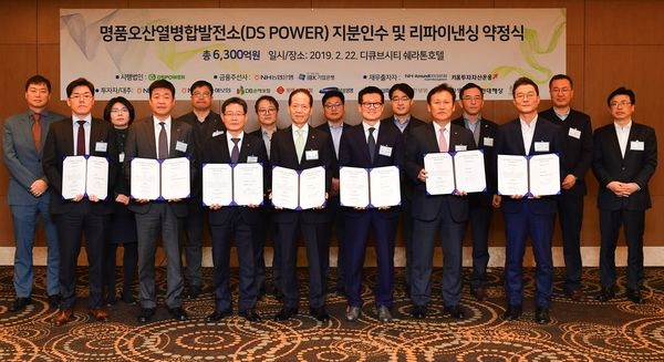 유윤대 부행장(첫줄 왼쪽에서 세 번째)과 약정참여기업 실무진이 약정식을 갖고 있다.