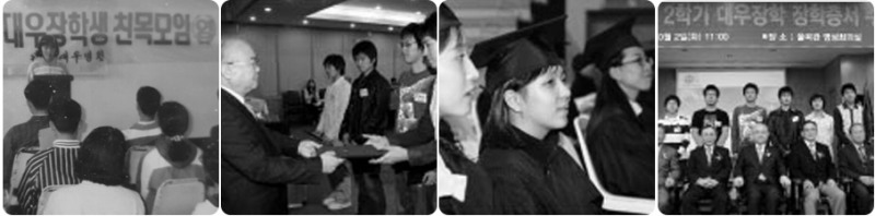 (사진=국내 최초로 대학원생들을 대상으로 '장학연구지원' 사업을 실시했다.)