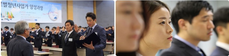 (사진=대우재단은 2011년부터 '글로벌 청년 사업가 양성과정'을 체계화했다.)