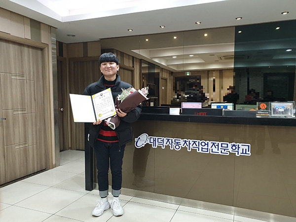 사진=엔진정비양성과정 임정태 수료생