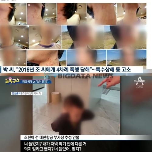 출처 : 케이비에스 / CHANNEL A 방송장면캡쳐