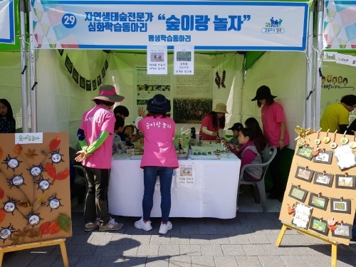 양주시, '평생학습동아리 지원사업' 참여자 공모