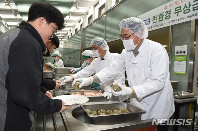 사진=노원구 제공(뉴시스)