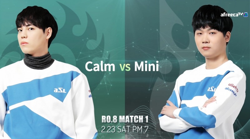 개인 첫 ASL 4강 티켓을 놓고 5전3선승제 승부를 펼치는 김윤혼(왼쪽)과 변현제(사진=아프리카TV 제공).