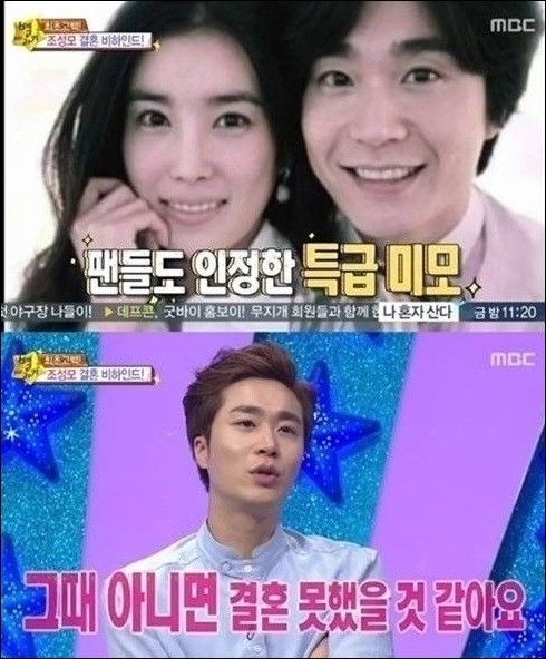 이미지출처 : 엠비씨 방송화면캡쳐