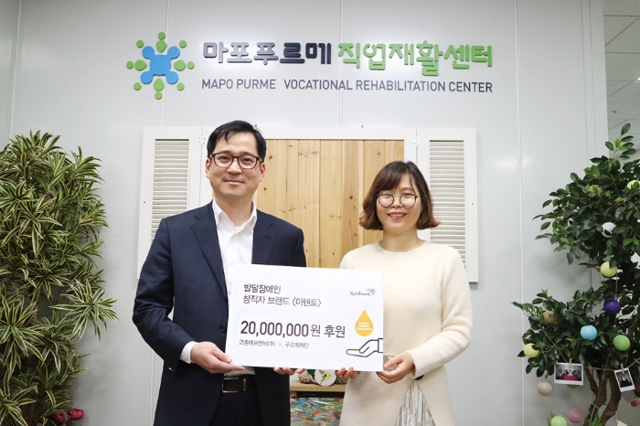 교촌에프앤비㈜가 ‘2019 허니 릴레이 기부 캠페인’을 통해 발달장애인 직업재활센터에 기부금을 전달했다. 교촌에프앤비㈜ 마케팅∙기획본부 장규식 본부장(왼쪽), 마포푸르메 직업재활센터 이민희 센터장 (오른쪽)