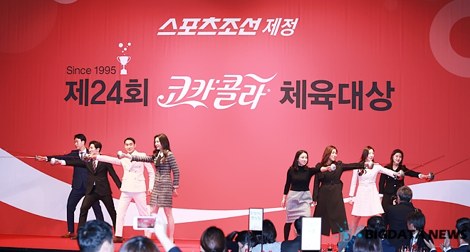 '제 24회 코카-콜라 체육대상' 현장