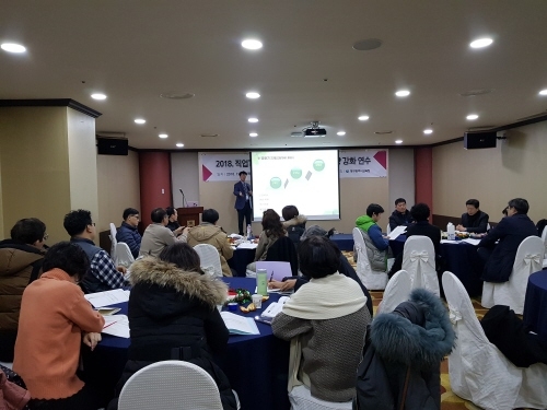 대구교육청, '학생 맞춤형 진로 비전 목표관리 프로그램' 실시