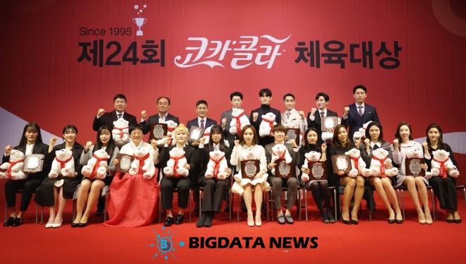 이미지 제공 = 함샤우트 한 자리에 모인 제 24회 코카-콜라 체육대상 수상자! 영광의 얼굴들!