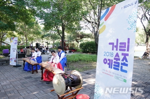 사진=NEWSIS