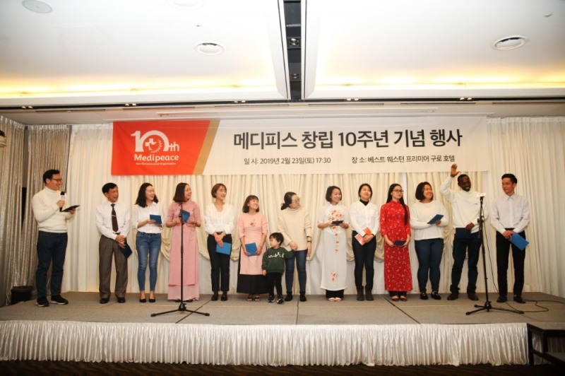 국제보건 NGO 메디피스, 창립 10주년 기념 총서 발간