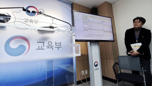 사진=뉴시스