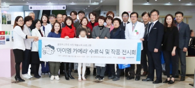 올림푸스한국, 유방암 환우 대상 '힐링콘서트' 개최