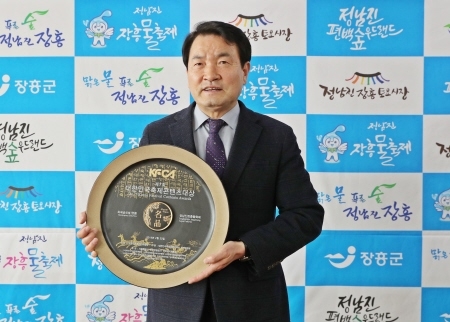 장흥군 물축제, '대한민국 축제콘텐츠 대상'서 7년 연속 수상