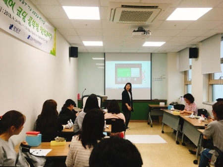 서울 강남구, 'IoT 콘텐츠메이커 교육강사 양성과정' 경력단절여성 선착순 모집