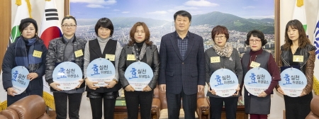 인천 계양구, '효 실천 위생업소' 확대·지정 운영