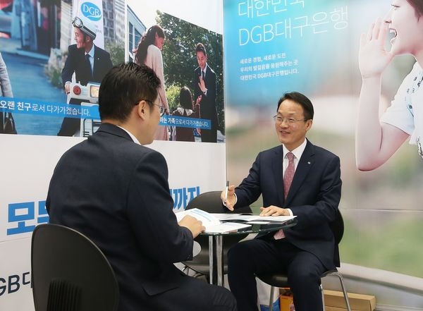 DGB대구은행, 2019 기업애로 해결 박람회 참석