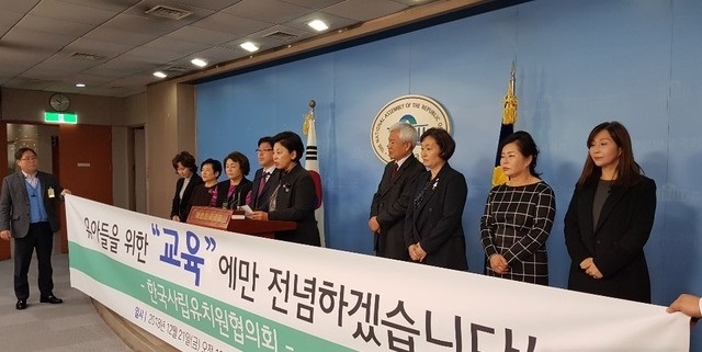 사진=뉴시스