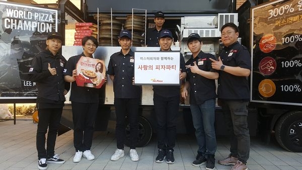 MP그룹, 이천 성애원서 미스터피자 드림팀 나눔 행사 진행