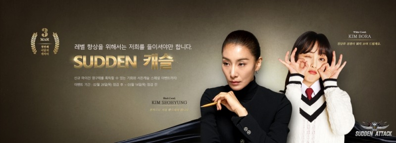 "김서형 캐릭터 감당하실 수 있겠습니까?"