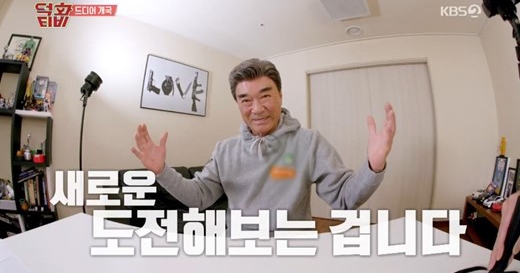 출처 케이비에스