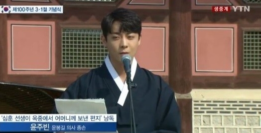 출처 와이티엔보도화면
