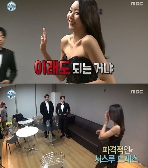 사진출처 : 방송화면캡쳐