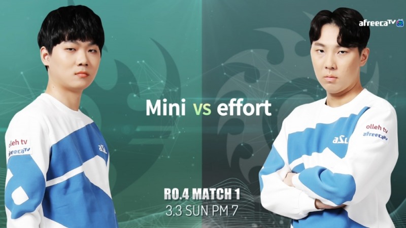 ASL 시즌7 4강에서 변현제(왼쪽)를 만나는 '디펜딩 챔피언' 김정우.