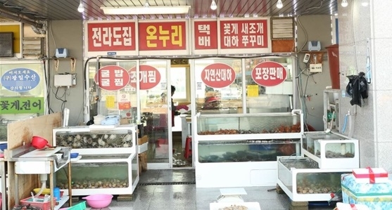홍성 맛집, 남당항 별미 새조개 제대로 맛보려면 ‘온누리회수산’