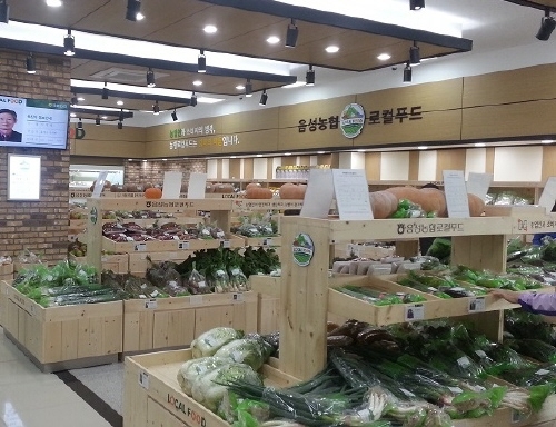 충북 음성군, 로컬푸드 사업 참여 농가 모집