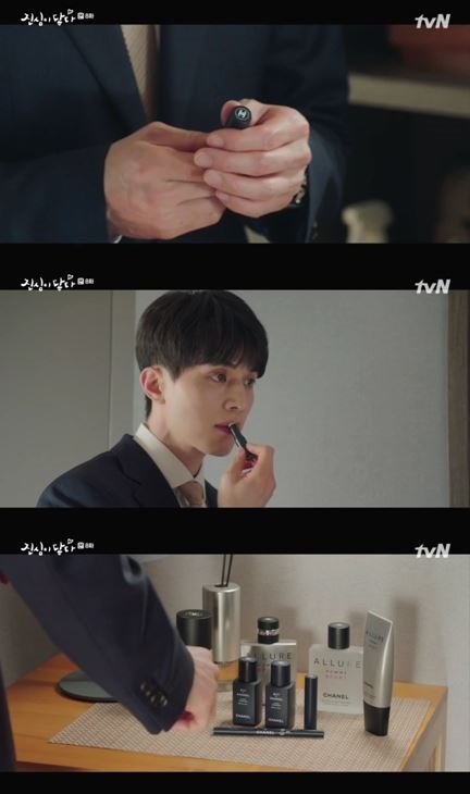 ‘진심이 닿다’ 이동욱, 훈훈한 비주얼 발산하며 여심 ‘흔들’