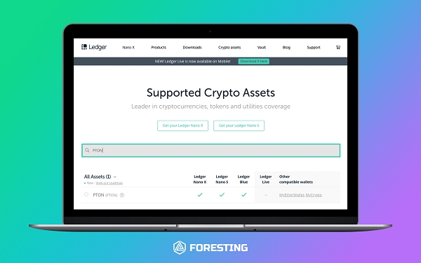 포레스팅 ‘PTON’, 암호화폐 지갑 렛저(Ledger) 연동