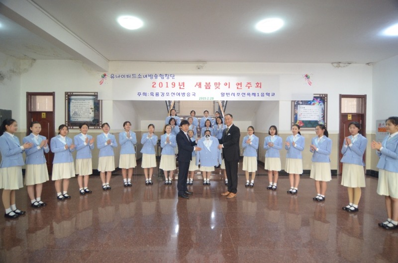 유나이티드 소녀 방송 합창단, 중국 하얼빈서 '새봄맞이 음악회' 성료