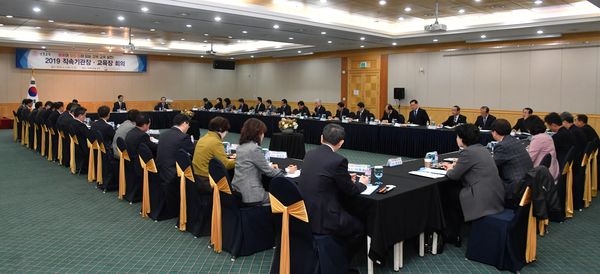 경북교육청, 2019 직속기관장·교육지원청 교육장·본청 과장 회의 개최