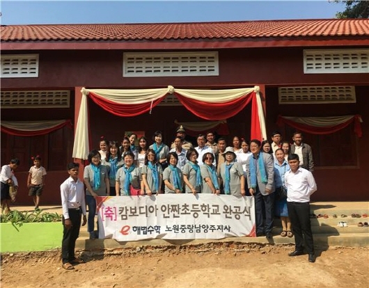 (사진=하트하트재단, 캄보디아 초등학교 완공)