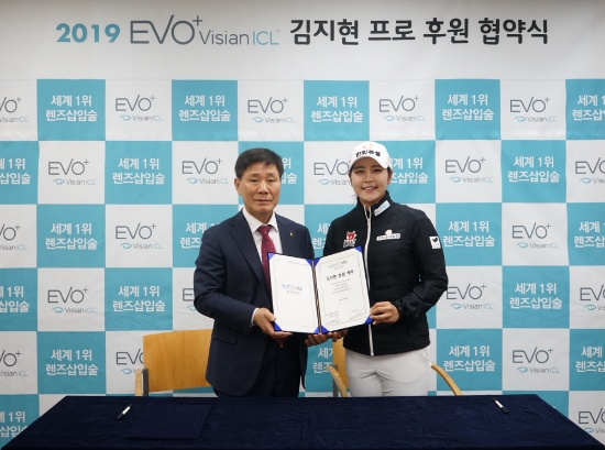 최인영 우전브이티 대표이사와 김지현이 기념촬영에 임했다. 사진=스포티즌