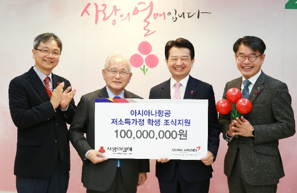 사진설명=6일(수), 서울사회복지공동모금회 회의실에서 진행된 '2019 서울시 조식지원사업 기금' 전달식에서 아시아나항공 안병석 경영관리본부장(오른쪽에서 두번째)과 서울사회복지공동모금회 윤영석 회장(오른쪽에서 세번째)이 기념촬영을 하고 있다./아시아나항공 제공