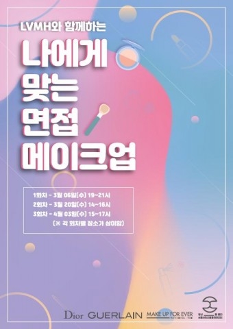 사진=서울시청년활동지원센터 제공