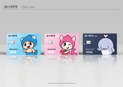 Sh수협은행이 새로운 캐릭터 Hey! 프렌즈 제작을 완료하고 첫 선을 보였다