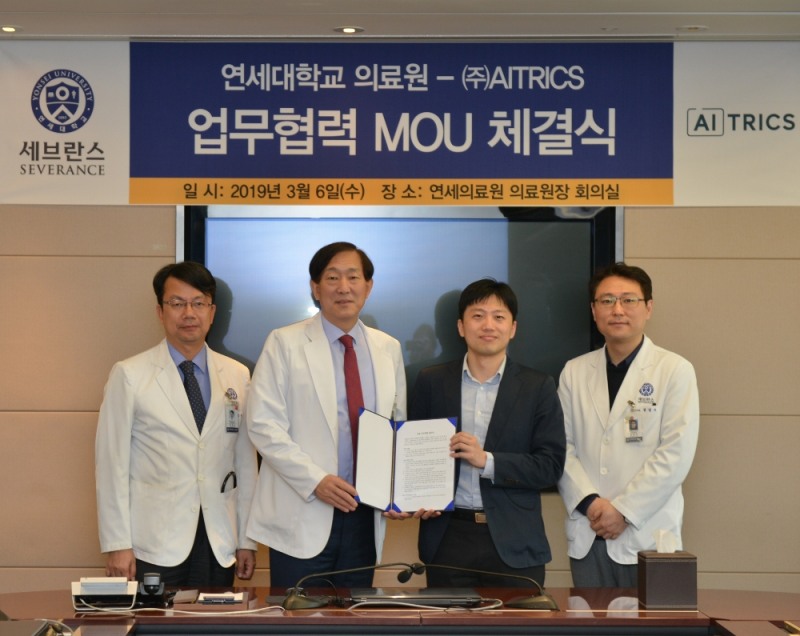 사진=왼쪽부터 김영삼 교수, 윤도흠 연세의료원장, 유진규 대표, 정경수 교수